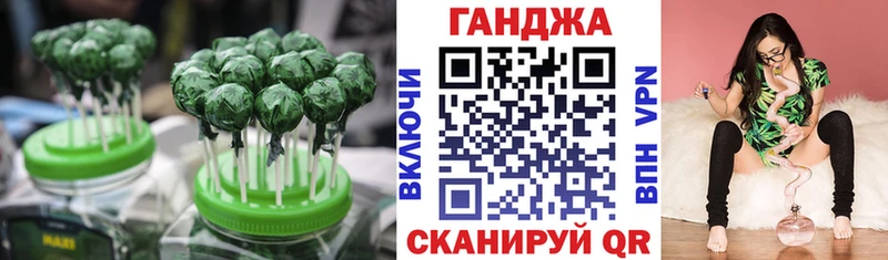 наркошоп Дмитров Еда ТГК конопля