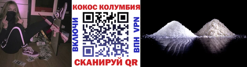 где купить наркоту  Дмитров  Кокаин Эквадор 