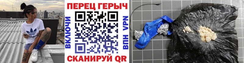 цена наркотик  Дмитров  ГЕРОИН Heroin 