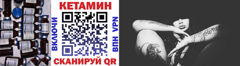 КЕТАМИН VHQ  продажа наркотиков  Дмитров 