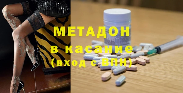 кокаин премиум Волосово
