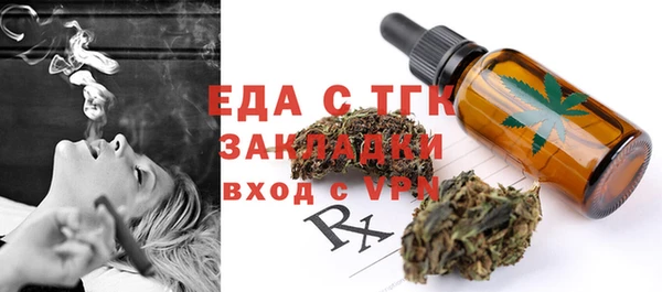 кокаин премиум Волосово