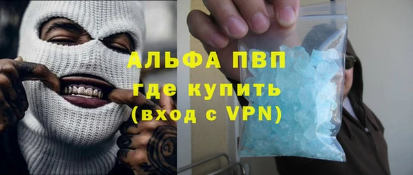 гашик Бугульма