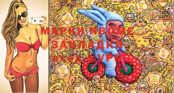 гашик Бугульма