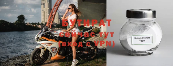 ALPHA PVP Бронницы