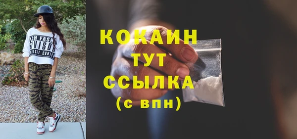 2c-b Волоколамск