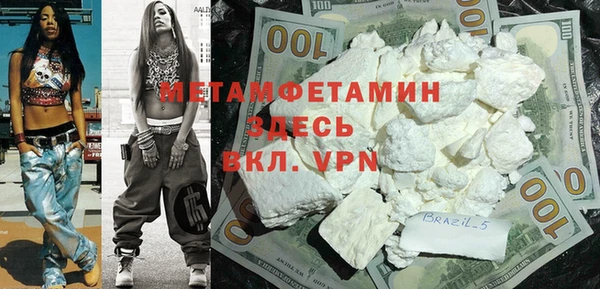 стаф Володарск