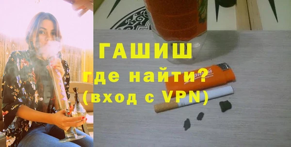 гашик Бугульма