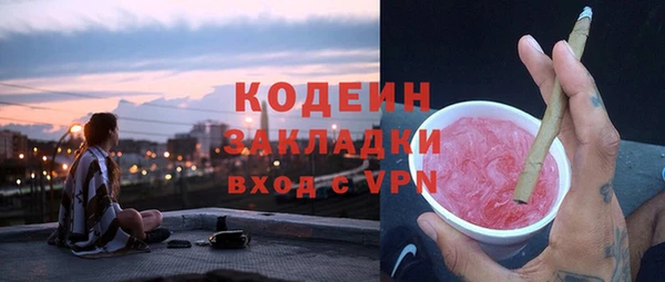 кокаин премиум Волосово