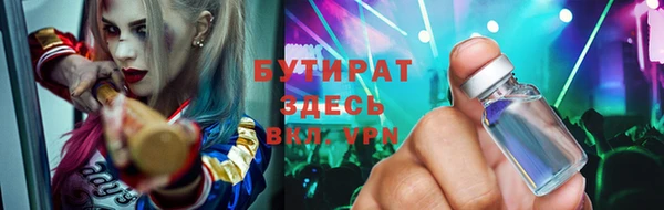 ALPHA PVP Бронницы