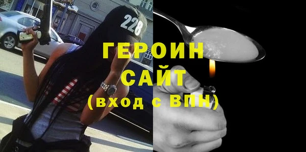 стаф Володарск