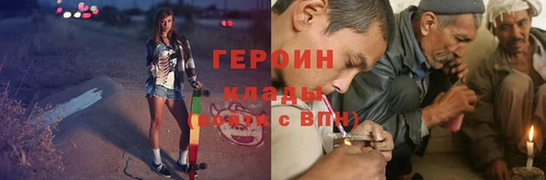 гашик Бугульма