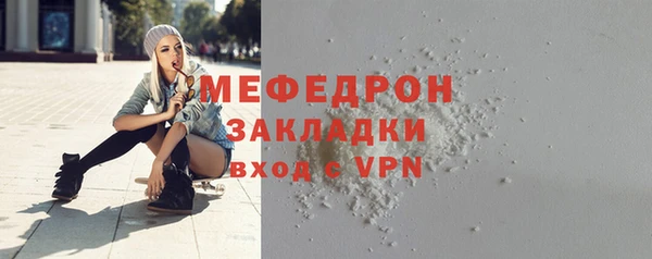 ALPHA PVP Бронницы