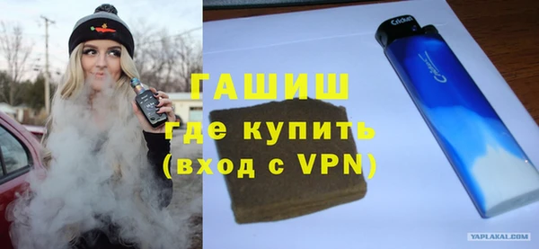 2c-b Волоколамск