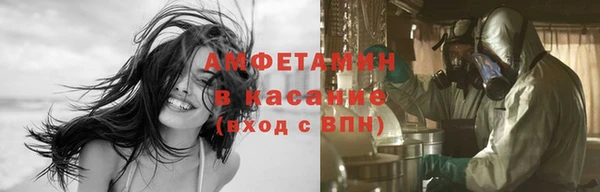 гашик Бугульма