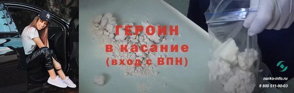 ALPHA PVP Бронницы