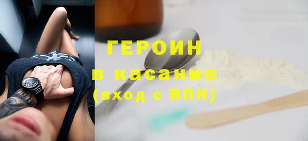 гашик Бугульма