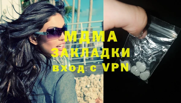 кокаин премиум Волосово