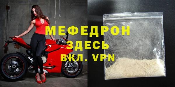 ALPHA PVP Бронницы