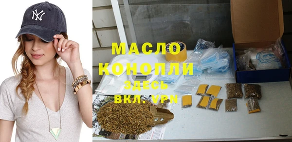 ALPHA PVP Бронницы