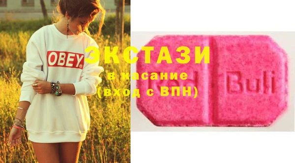гашик Бугульма