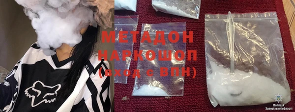 ECSTASY Нязепетровск
