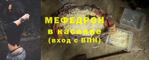кокаин премиум Волосово