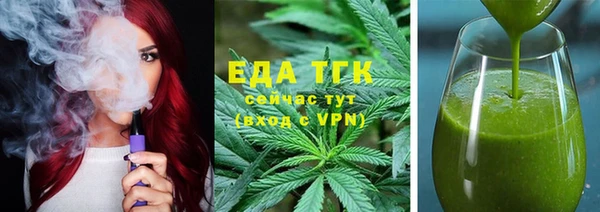 кокаин премиум Волосово