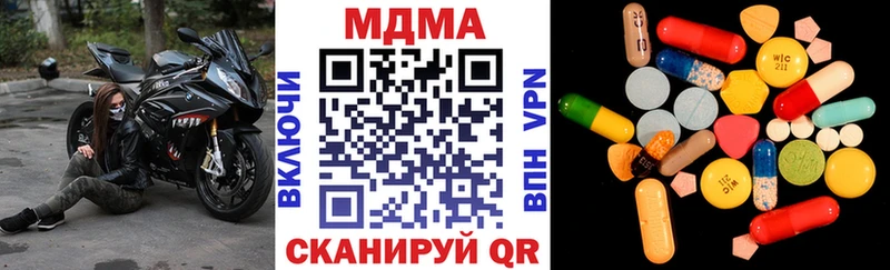 MDMA crystal  Дмитров 