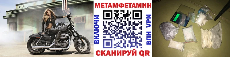 Метамфетамин Декстрометамфетамин 99.9% Дмитров