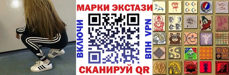 где найти наркотики  блэк спрут ONION  Марки NBOMe 1,8мг  Дмитров 