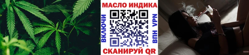 Дистиллят ТГК THC oil  Дмитров 