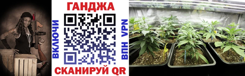Бошки Шишки VHQ  МЕГА зеркало  это состав  Дмитров 
